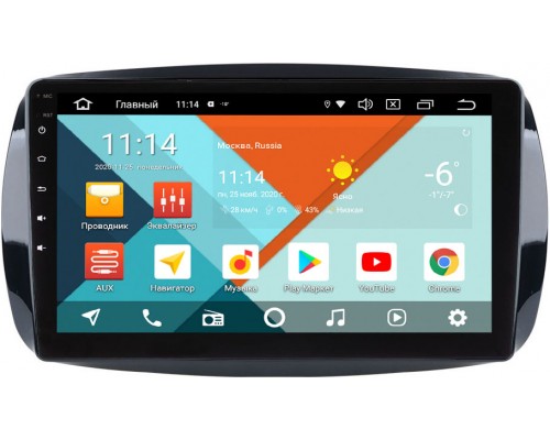 Smart Fortwo III, Forfour II 2014-2021 Wide Media KS9-019QR-3/32 DSP CarPlay 4G-SIM Android 10 (API 29)