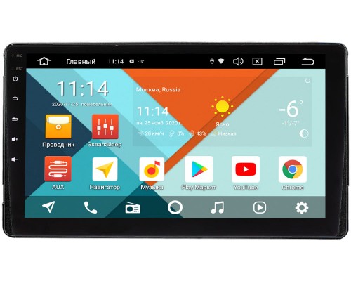 Toyota (универсальная 230*130) Тип2 Wide Media KS9-107QR-3/32 DSP CarPlay 4G-SIM на Android 10 (API 29)