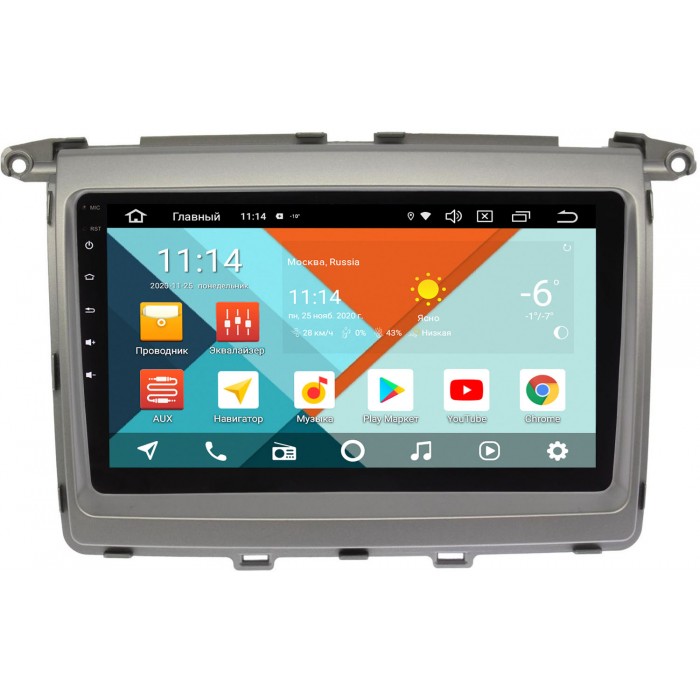 Штатная магнитола Wide Media KS9-1261QR-3/32 DSP CarPlay 4G-SIM для Mazda MPV 2006-2016 на Android 10 (API 29)