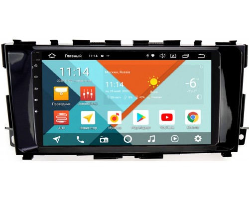 Nissan Teana III 2014-2021 Wide Media KS9-1283QR-3/32 DSP CarPlay 4G-SIM Android 10 (API 29)