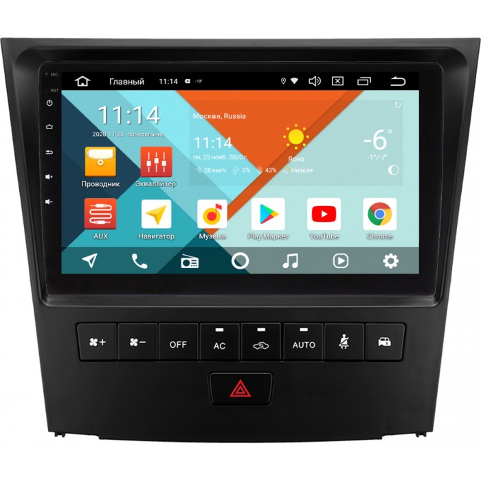 Штатная магнитола Lexus GS III 2004-2011 Wide Media KS9-1366QR-3/32 DSP CarPlay 4G-SIM Android 10 (API 29)