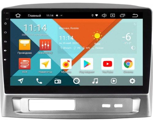 Geely MK 2006-2013 Wide Media KS9-1680QR-3/32 DSP CarPlay 4G-SIM Android 10 (API 29)
