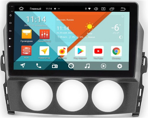 Mazda MX-5 III (NC) (2005-2015) Wide Media KS9-519QR-3/32 DSP CarPlay 4G-SIM на Android 10 (API 29)