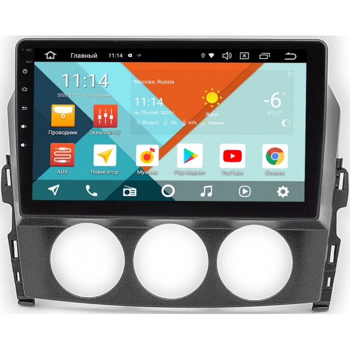 Штатная магнитола Mazda MX-5 III (NC) (2005-2015) Wide Media KS9-519QR-3/32 DSP CarPlay 4G-SIM на Android 10 (API 29)