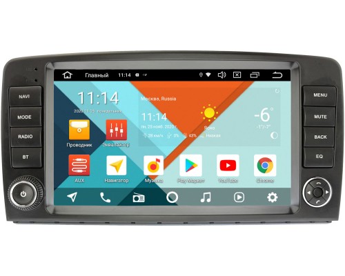 Mercedes R-klasse Wide Media KS9-5378QR-3/32 DSP CarPlay 4G-SIM Android 10 (API 29)