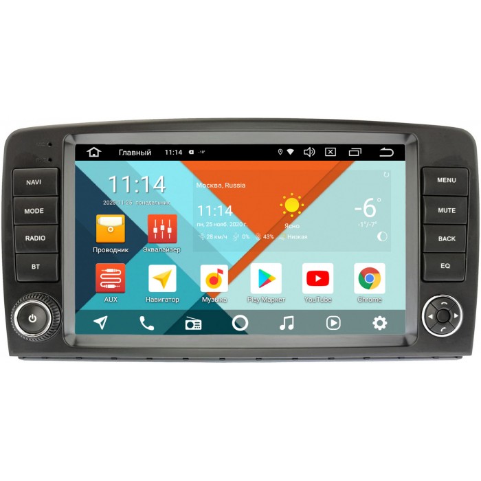 Штатная магнитола Mercedes R-klasse Wide Media KS9-5378QR-3/32 DSP CarPlay 4G-SIM Android 10 (API 29)