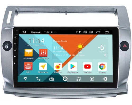 Citroen C4 I 2004-2011 Wide Media KS9-814QR-3/32 DSP CarPlay 4G-SIM Android 10 (API 29)