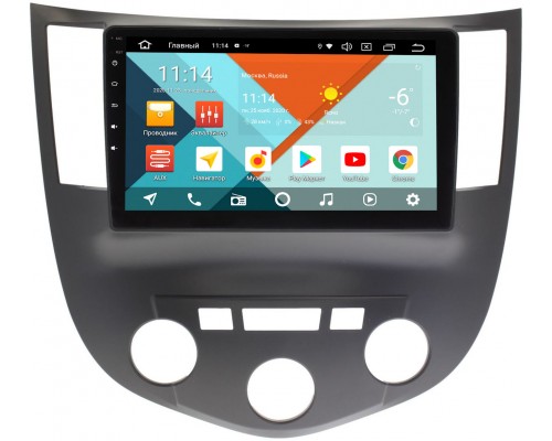 Haima 3 (2010-2013) Wide Media KS9-HA014NQR-3/32 DSP CarPlay 4G-SIM на Android 10 (API 29)