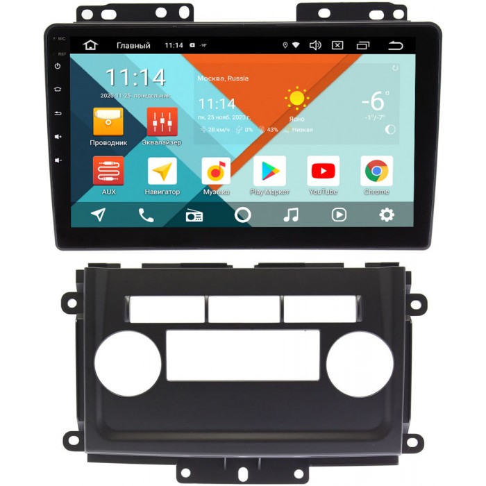 Штатная магнитола Nissan Xterra II (2005-2015) Wide Media KS9-NI082NQR-3/32 DSP CarPlay 4G-SIM на Android 10 (API 29)