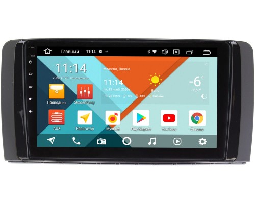 Mercedes R-klasse (глянец) Wide Media KS9250QR-3/32 DSP CarPlay 4G-SIM Android 10 (API 29)