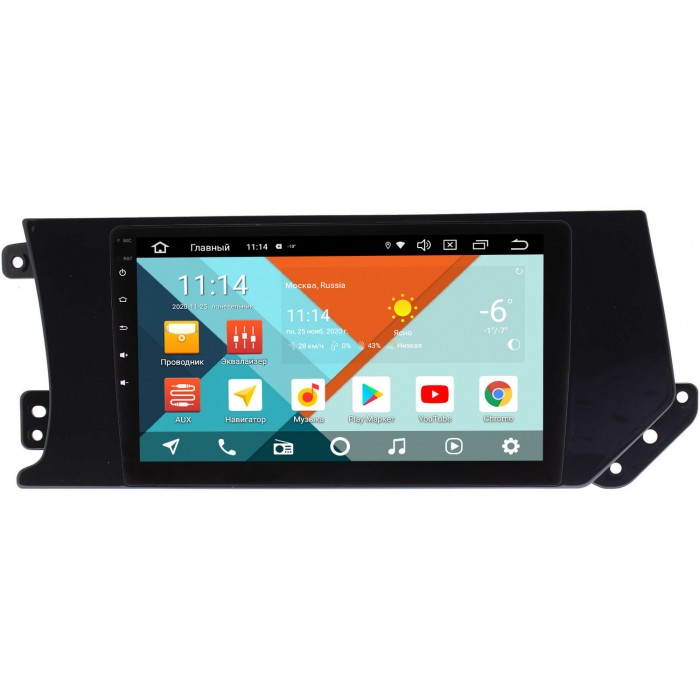 Штатная магнитола Haval F7 (2019-2021) Wide Media KS9332QR-3/32 DSP CarPlay 4G-SIM на Android 10 (API 29)