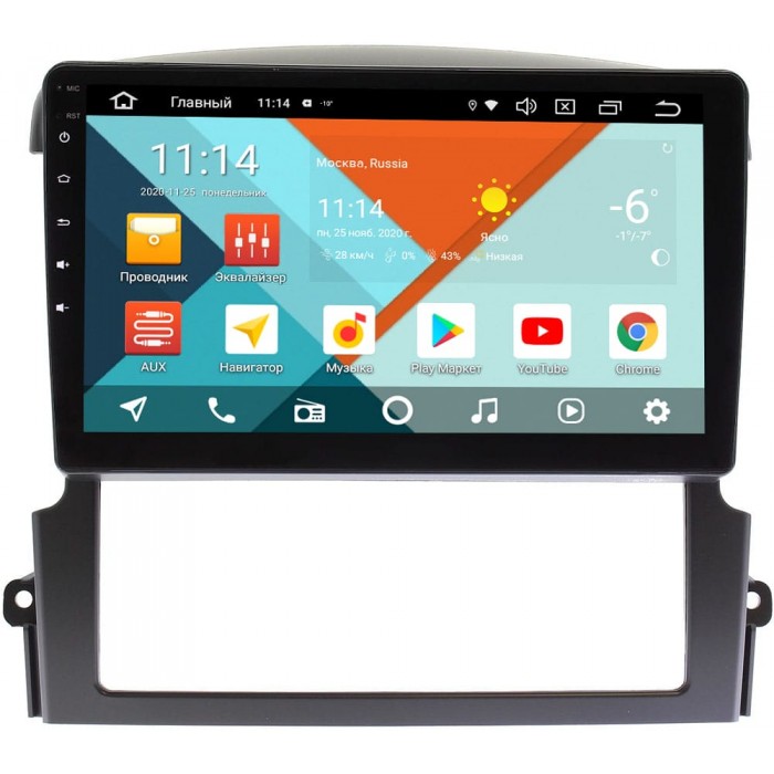 Штатная магнитола Kia Sorento (2006-2011) Wide Media KS9337QR-3/32 DSP CarPlay 4G-SIM Android 10 (API 29)