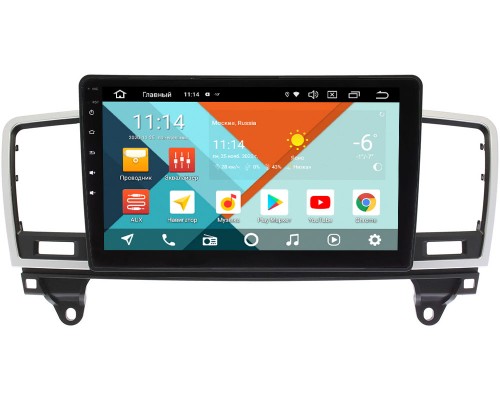 Mercedes GL-klasse (X166), ML-klasse (W166) 2011-2015 Wide Media KS9395QR-3/32 DSP CarPlay 4G-SIM Android 10 (API 29)