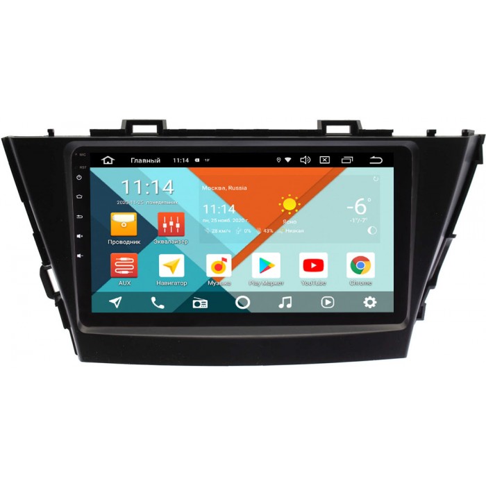 Штатная магнитола Toyota Prius V (2011-2014) Wide Media KS9433QR-3/32 DSP CarPlay 4G-SIM Android 10 (API 29)