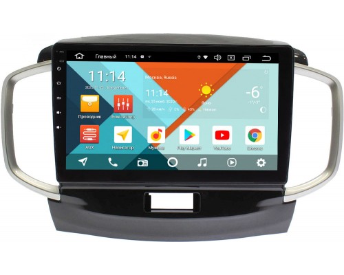 Suzuki Solio II (2011-2013) Wide Media KS9437QR-3/32 DSP CarPlay 4G-SIM на Android 10 (API 29)