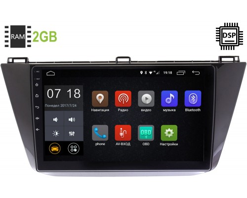 Volkswagen Tiguan 2016-2019 Canbox 1861-3094 Android 9.1 10 дюймов (DSP 2/16GB) 1122