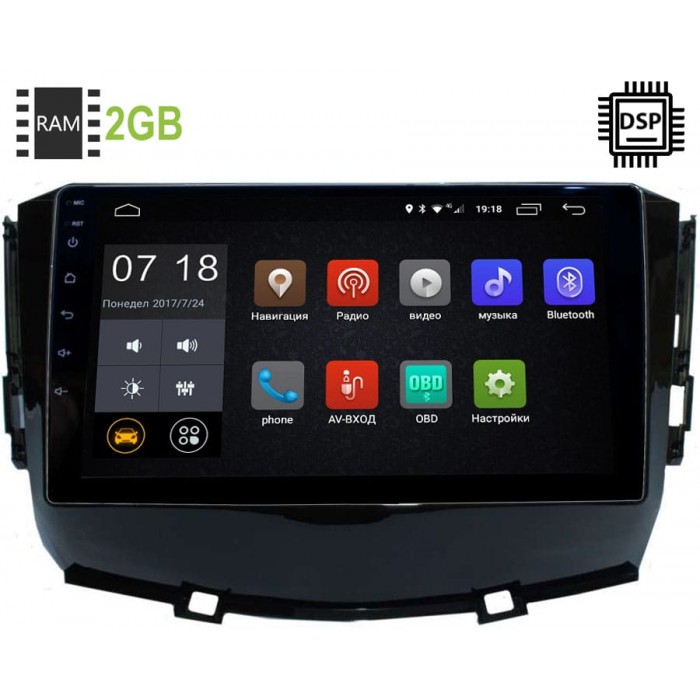 Штатная магнитола Lifan X60 I 2012-2016 (глянец) Canbox 1894-2986 Android 9.0 9 дюймов (DSP 2/16GB) 9-454