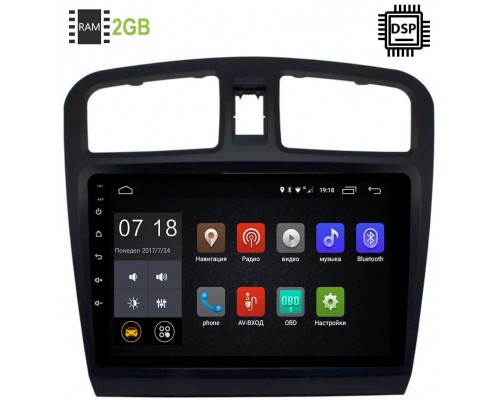 Renault Logan II, Sandero II 2013-2020 Canbox 2801-2986 Android 9.0 9 дюймов (DSP 2/16GB)