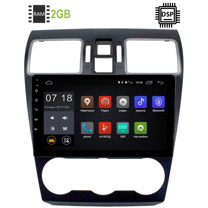 Штатная магнитола Subaru Forester IV, Impreza IV, XV I 2015-2018 Canbox 2841-2986 Android 9.0 9 дюймов (DSP 2/16GB)