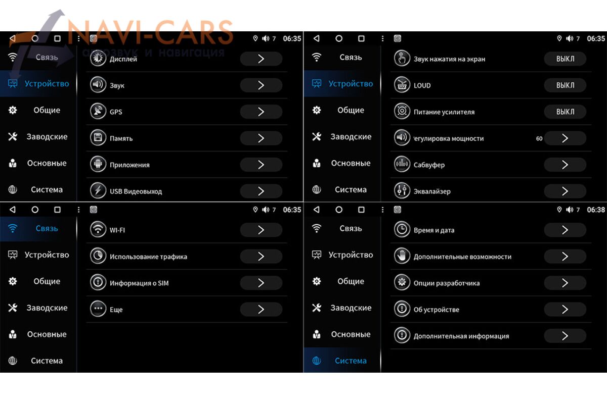 Canbox android