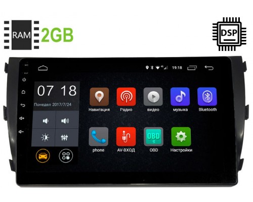 Zotye T600 Canbox 1865-3094 Android 9.1 10 дюймов (DSP 2/16GB) 1076