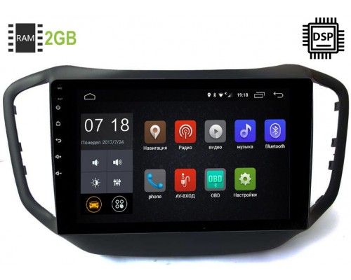 Chery Tiggo 5 2014-2020 Canbox 2037-3094 Android 9.1 10 дюймов (DSP 2/16GB) 1082/1104