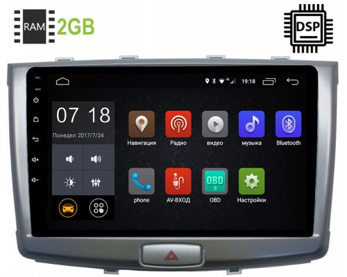 Haval H6 2014-2019 (серебро) Canbox 2753-3094 Android 9.1 10 дюймов (DSP 2/16GB) 1064