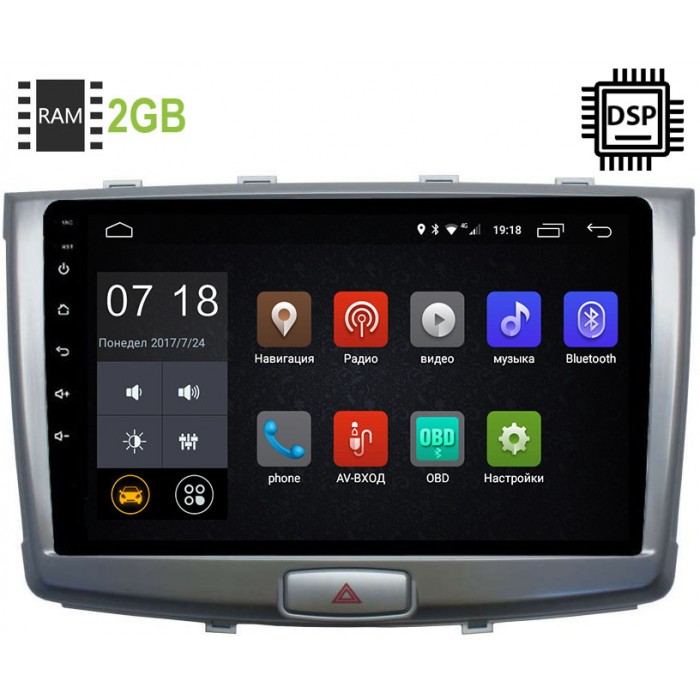 Штатная магнитола Haval H6 2014-2019 (серебро) Canbox 2753-3094 Android 9.1 10 дюймов (DSP 2/16GB) 1064