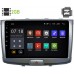 Штатная магнитола Haval H6 2014-2019 (серебро) Canbox 2753-3094 Android 9.1 10 дюймов (DSP 2/16GB) 1064