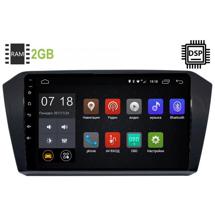 Штатная магнитола Volkswagen Passat B8 2015-2019 Canbox 2758-3094 Android 9.1 10 дюймов (DSP 2/16GB)