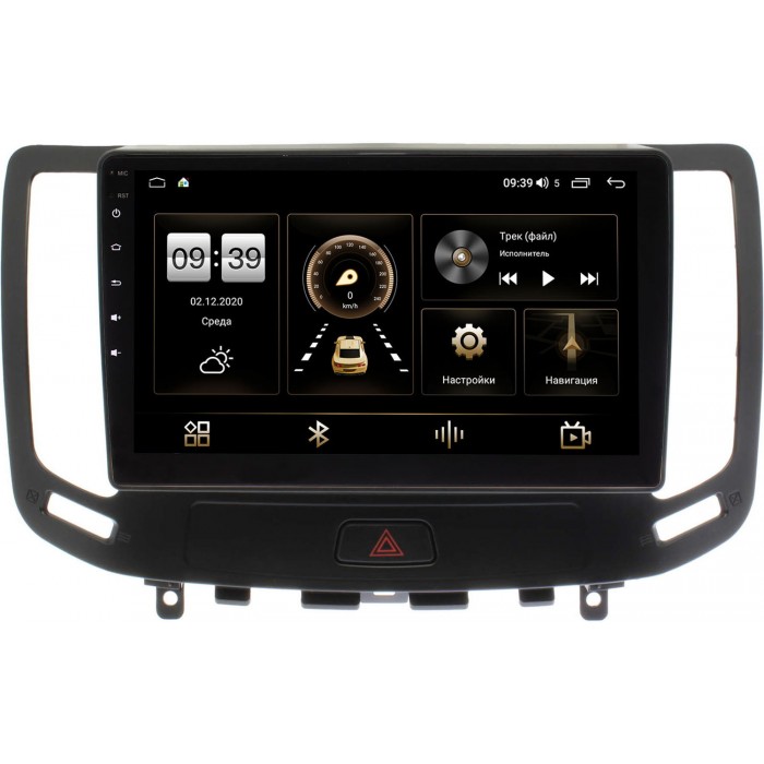 Штатная магнитола Infiniti G25, G35, G37 2007-2014 Canbox 4542-9-IN001N на Android 10 (4G-SIM, 4/64, DSP, QLed)