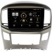 Штатная магнитола Hyundai H1 II 2015-2021, Grand Starex I 2015-2019 Canbox 4166-9097 на Android 10 (4G-SIM, 3/32, DSP, QLed)