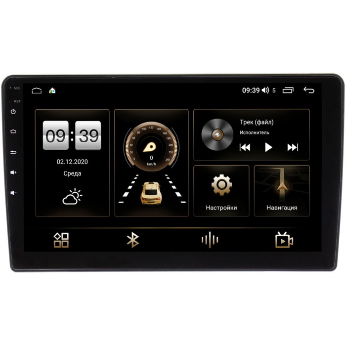 Штатная магнитола Hyundai H1 II 2007-2014, Grand Starex I 2007-2015 Canbox 4196-9284 на Android 10 (6/128, DSP, QLed) С оптическим выходом