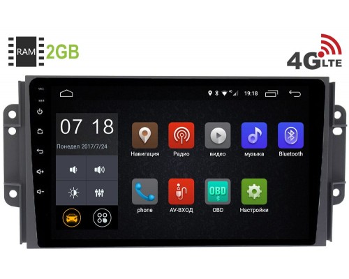 Chery Tiggo 3 2014-2018 Canbox 2339 Android 6.0.1 9 дюймов (4G LTE 2GB)