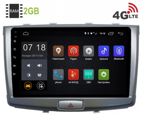 Haval H6 2014-2019 (серебро) Canbox 2753-2059 Android 6.0.1 10 дюймов (4G LTE 2GB)