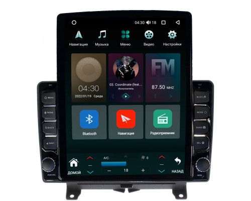 Land Rover Range Rover Sport 2005-2009 Canbox 5610-9-1204 на Android 10 (4G-SIM, 2/32, DSP, QLed, Tesla)
