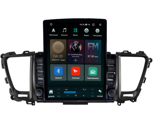 Kia Carnival 3 (2014-2021) Canbox H-Line 5612-9-520 на Android 10 (4G-SIM, 4/64, DSP, QLed, Tesla)