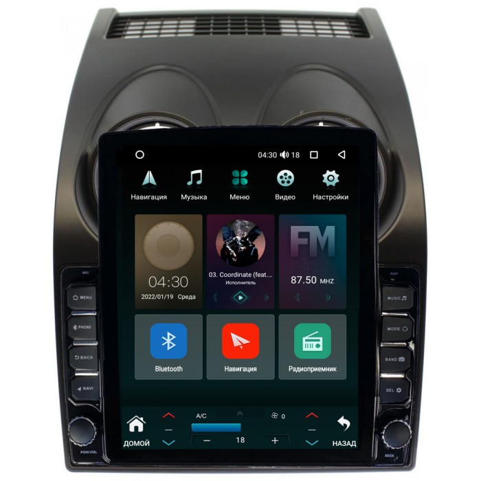 Штатная магнитола Canbox 5610-9007 для Nissan Qashqai I 2007-2013 на Android 10 (4G-SIM, 2/32, DSP, QLed, Tesla)