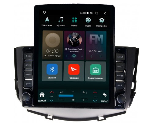 Lifan X60 I 2012-2016 (матовая) Canbox 5610-9053 на Android 10 (4G-SIM, 2/32, DSP, QLed, Tesla)