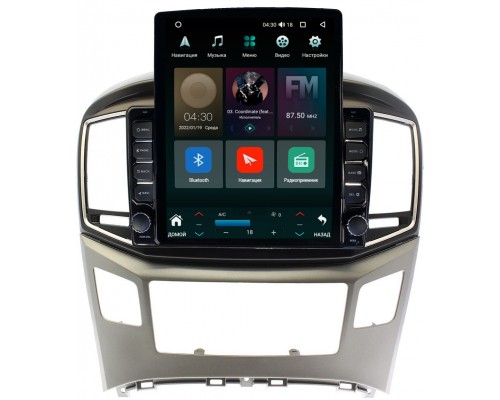 Hyundai H1 II 2015-2021, Grand Starex I 2015-2022 Canbox 5610-9097 на Android 10 (4G-SIM, 2/32, DSP, QLed, Tesla)