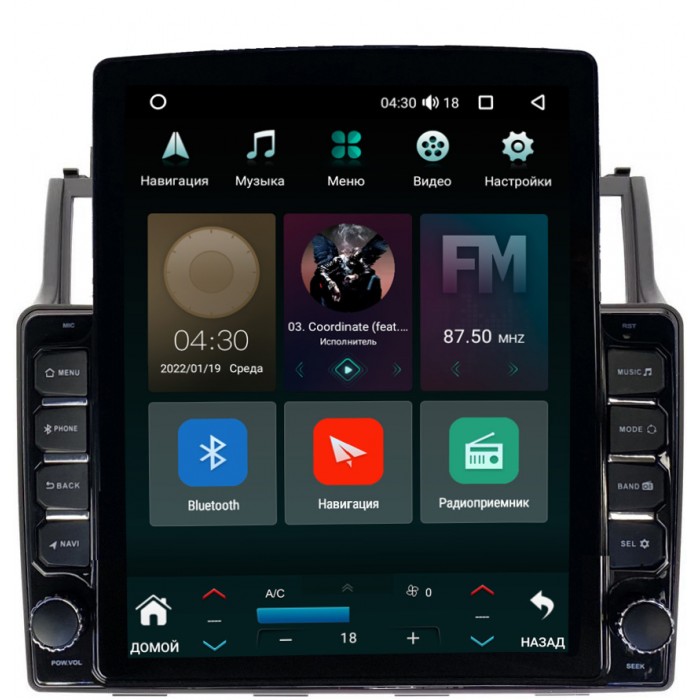 Штатная магнитола Geely Emgrand EC7 (2016-2019) (тип 2) Canbox H-Line 5612-9263 на Android 10 (4G-SIM, 4/64, DSP, QLed, Tesla)