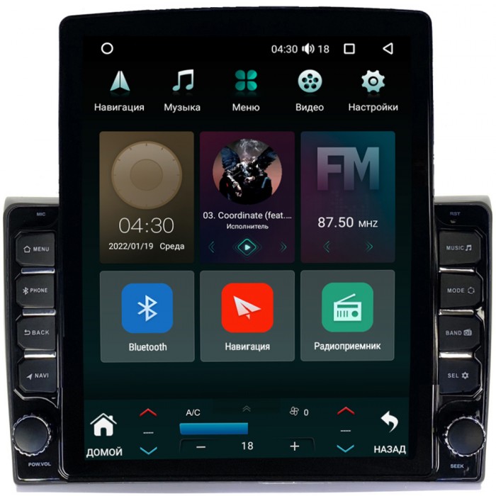 Штатная магнитола Fiat Bravo 2 (2007-2014) Canbox H-Line 5613-9290 на Android 10 (4G-SIM, 6/128, DSP, QLed, Tesla)