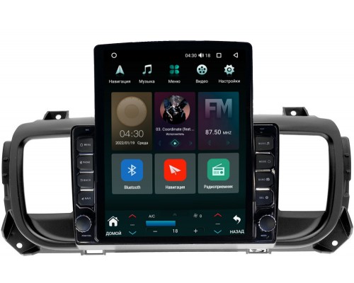 Peugeot Traveller, Expert 2016-2022 Canbox 5610-9296 на Android 10 (4G-SIM, 2/32, DSP, QLed, Tesla)