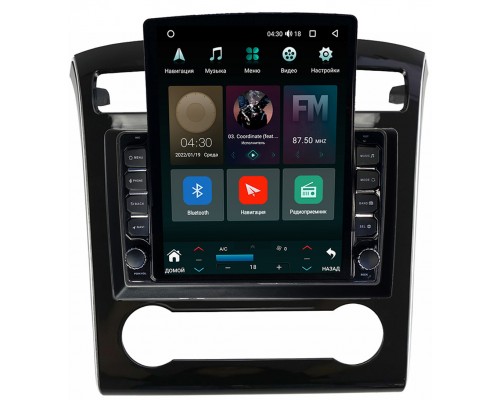 Hyundai Tucson IV 2020-2022 (с кондиционером) Canbox H-Line 5611-10-1302 на Android 10 (4G-SIM, 3/32, DSP, QLed, Tesla)
