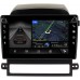 Штатная магнитола Chevrolet Captiva I 2006-2011 Canbox 7802-9-AYCPTA012 Android 10 (4G-SIM, 3/32, DSP, IPS) С крутилками С оптическим выходом