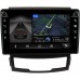 Штатная магнитола SsangYong Actyon II 2010-2013 Canbox 7802-9184 Android 10 (4G-SIM, 3/32, DSP, IPS) С крутилками С оптическим выходом