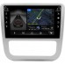 Штатная магнитола Volkswagen Scirocco 2009-2015 Canbox 7804-9-1243 на Android 10 (4G-SIM, 6/128, DSP, IPS) С крутилками С оптическим выходом