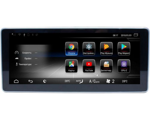 Mercedes GLK-klasse Canbox 2698 на Android 7.0