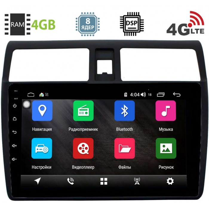 Штатная магнитола Suzuki Swift III 2004-2010 Canbox 2760 на Android 8.1 (8 ядер, 4G SIM, DSP, 4GB/64GB)