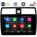Штатная магнитола Suzuki Swift III 2004-2010 Canbox 2760 на Android 8.1 (8 ядер, 4G SIM, DSP, 4GB/64GB)